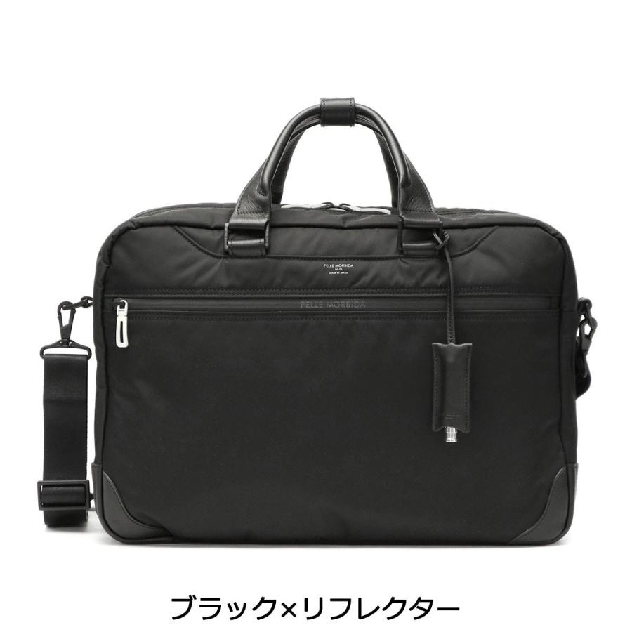 ペッレモルビダ　3way ビジネスバッグ　金土日限定セール2000円引き中！！！ PELLE MORBIDA（ペッレ モルビダ） ケアセット＋選べるノベルティ