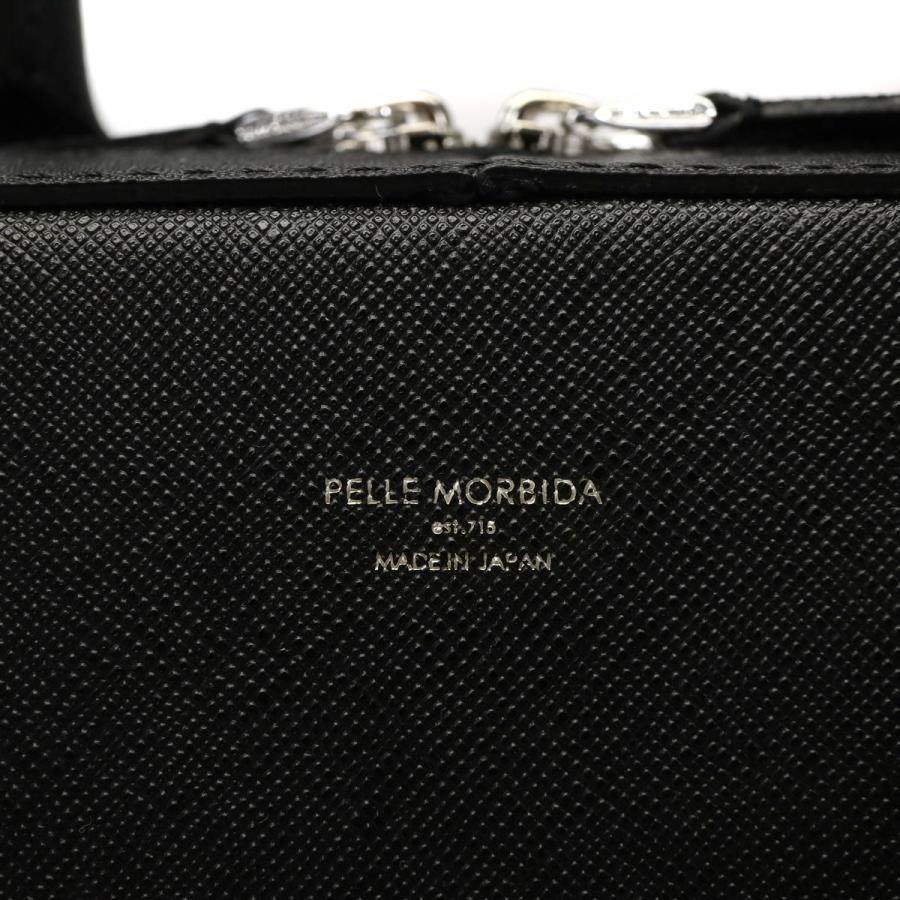 PELLE MORBIDA（ペッレ モルビダ） 最大40%☆5/1限定 ケアセット＋