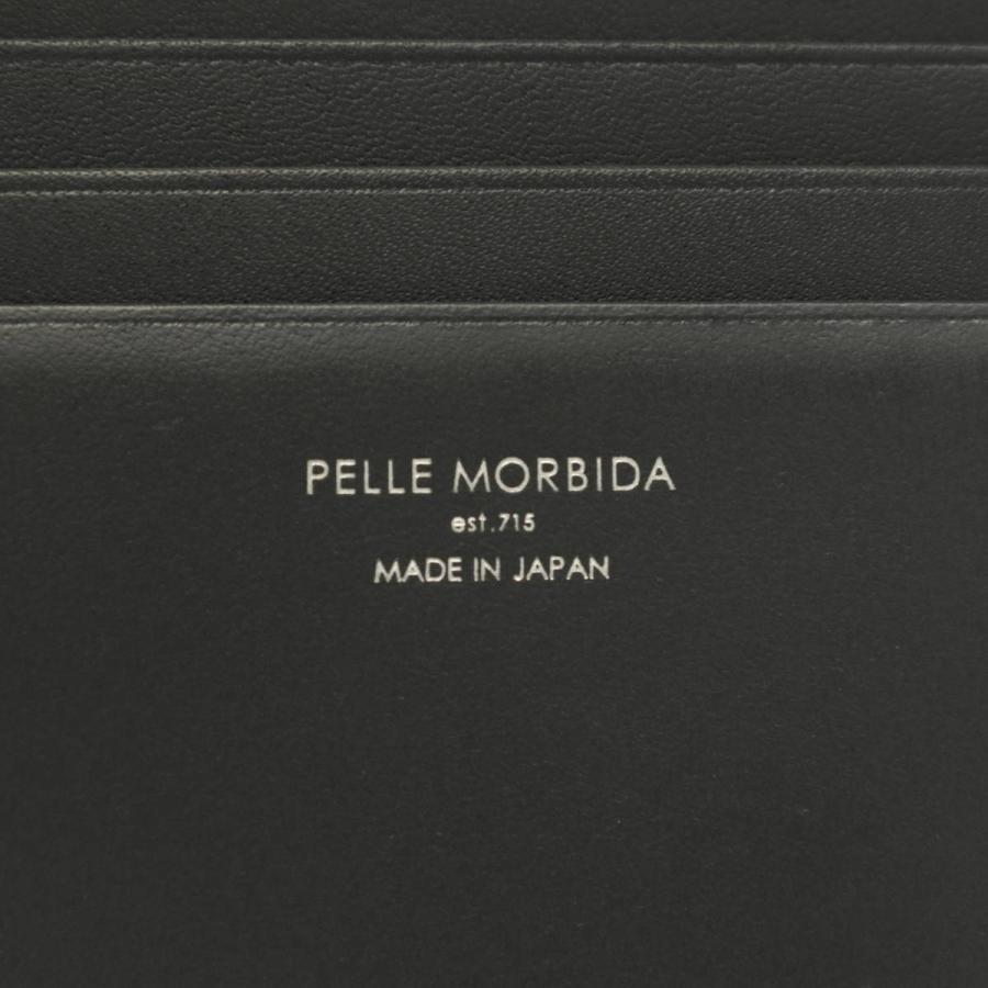 PELLE MORBIDA（ペッレ モルビダ） 最大41%☆6/30限定 ケアセット＋