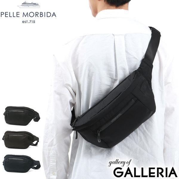 ケアセット＋選べるノベルティ ペッレモルビダ ボディバッグ PELLE MORBIDA HYDROFOIL ショルダーバッグ ウエストバッグ 軽量 メンズ HYD009N 爆買