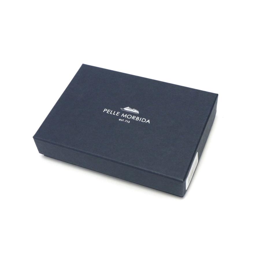 PELLE MORBIDA（ペッレ モルビダ） 最大41%☆9/8限定 ケアセット＋