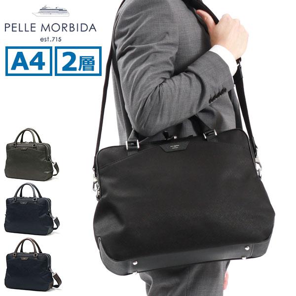 ケアセット＋選べるノベルティ ペッレモルビダ ビジネスバッグ メンズ レディース PELLE MORBIDA A4 40代 50代 ショルダー 大容量 バッグ 軽量 モルビダ CA302