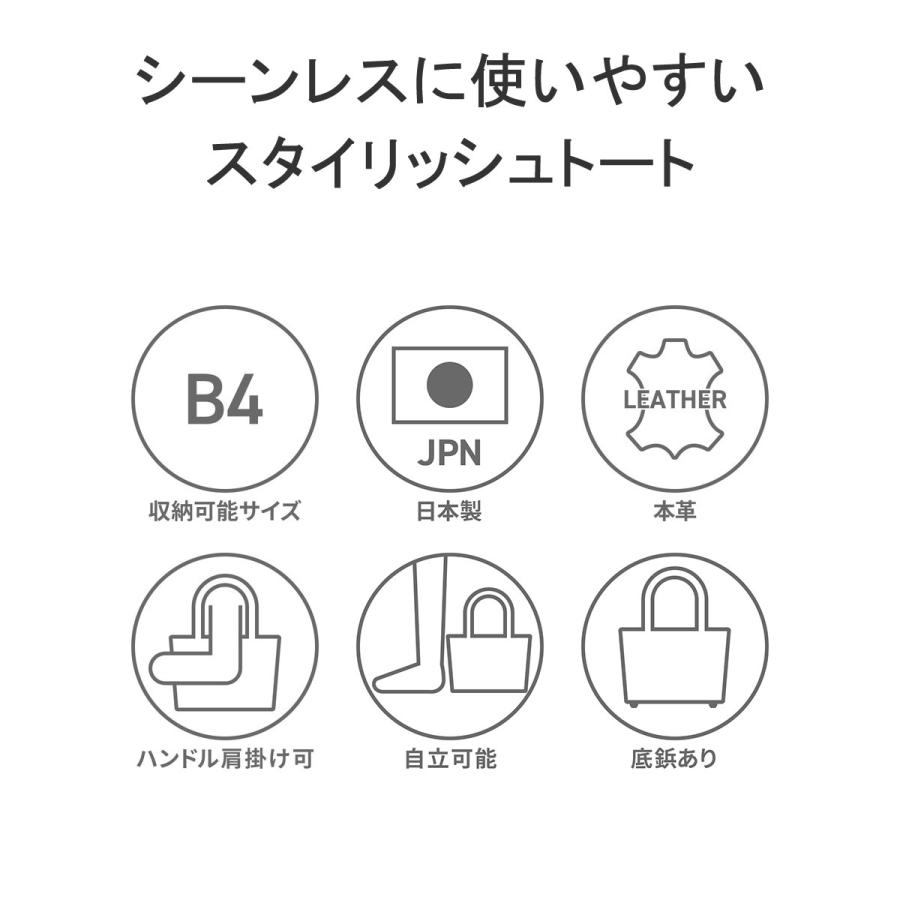 ケアセット＋選べるノベルティ ペッレモルビダ トートバッグ メンズ レディース B4 A4 大きめ ブランド PELLE MORBIDA レザー 本革 革 通勤 MB079の画像