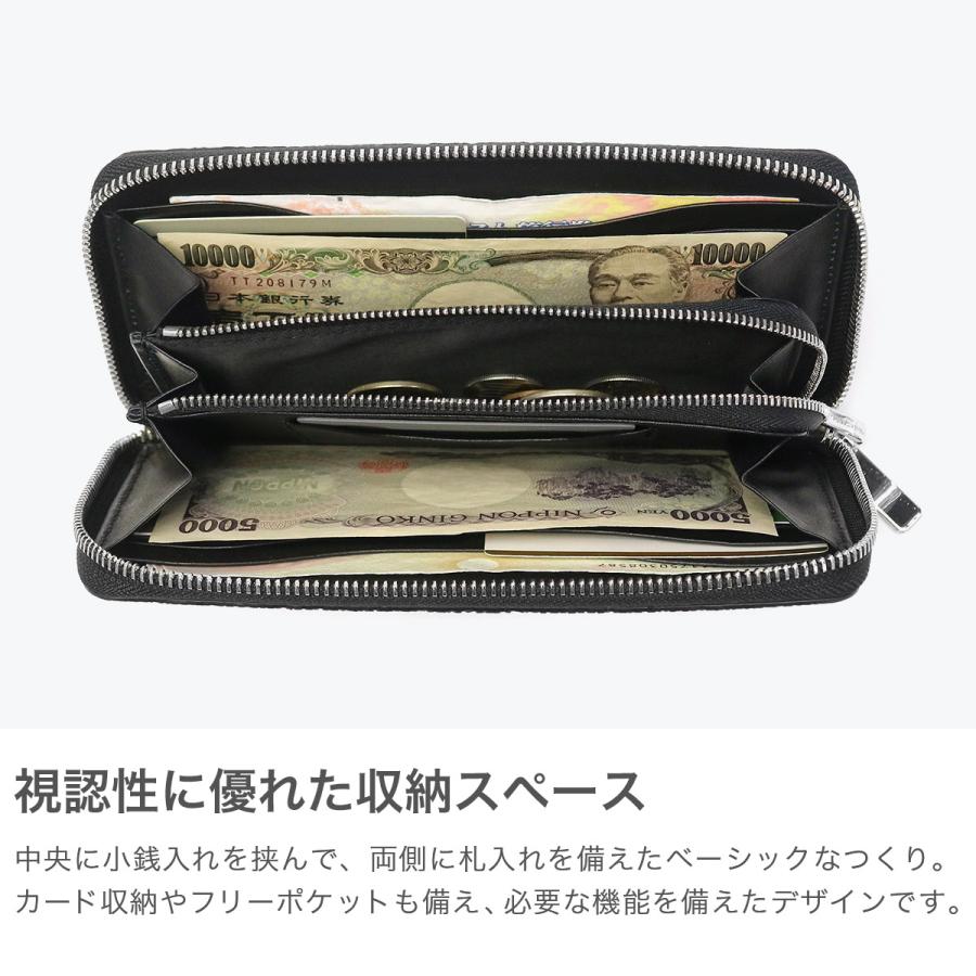 最大42%★6/4限定 ペッレモルビダ 長財布 メンズ ラウンドファスナー PELLE MORBIDA 本革 エイ革 ブランド 高級感 大容量 小銭入れ カード 丈夫 日本製 SR001の画像