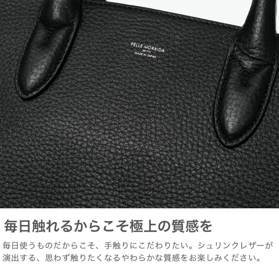 ケアセット＋選べるノベルティ ペッレモルビダ トートバッグ メンズ レディース PELLE MORBIDA トート バッグ メイデン 本革 通勤 おしゃれ MB084の画像