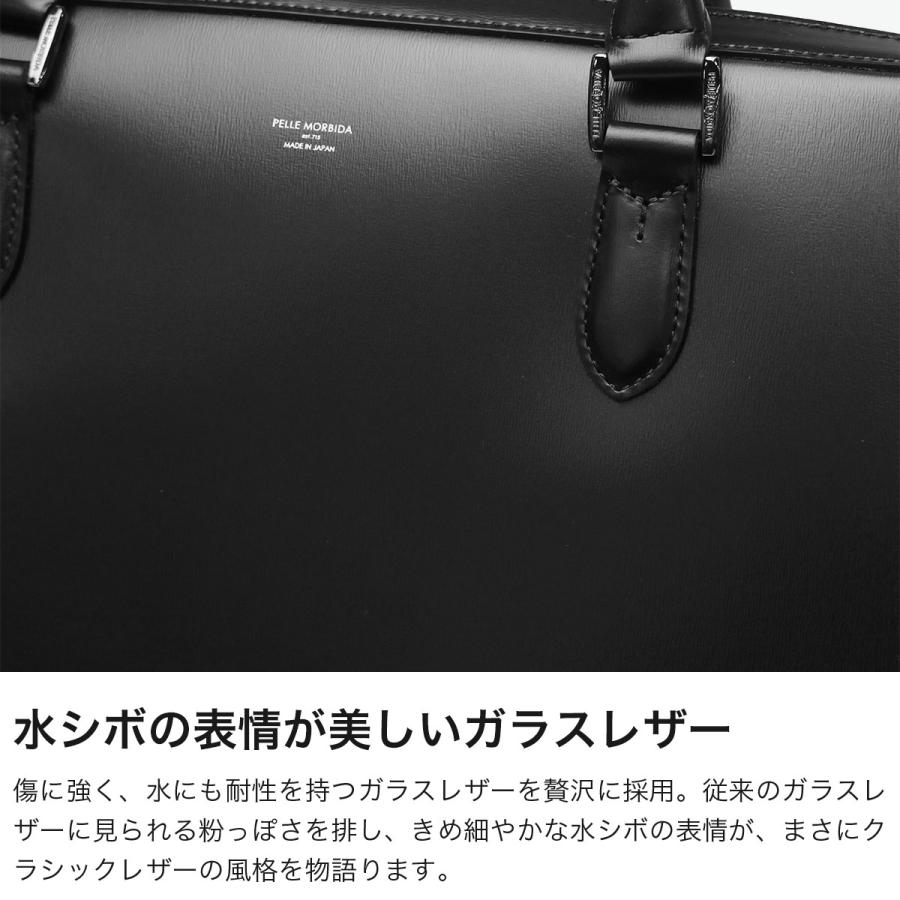 最大42%★5/27〜 ケアセット＋選べるノベルティ ペッレモルビダ ビジネスバッグ メンズ 本革 大容量 PELLE MORBIDA A4 B4 Capitano ブリーフバッグ CA402の画像