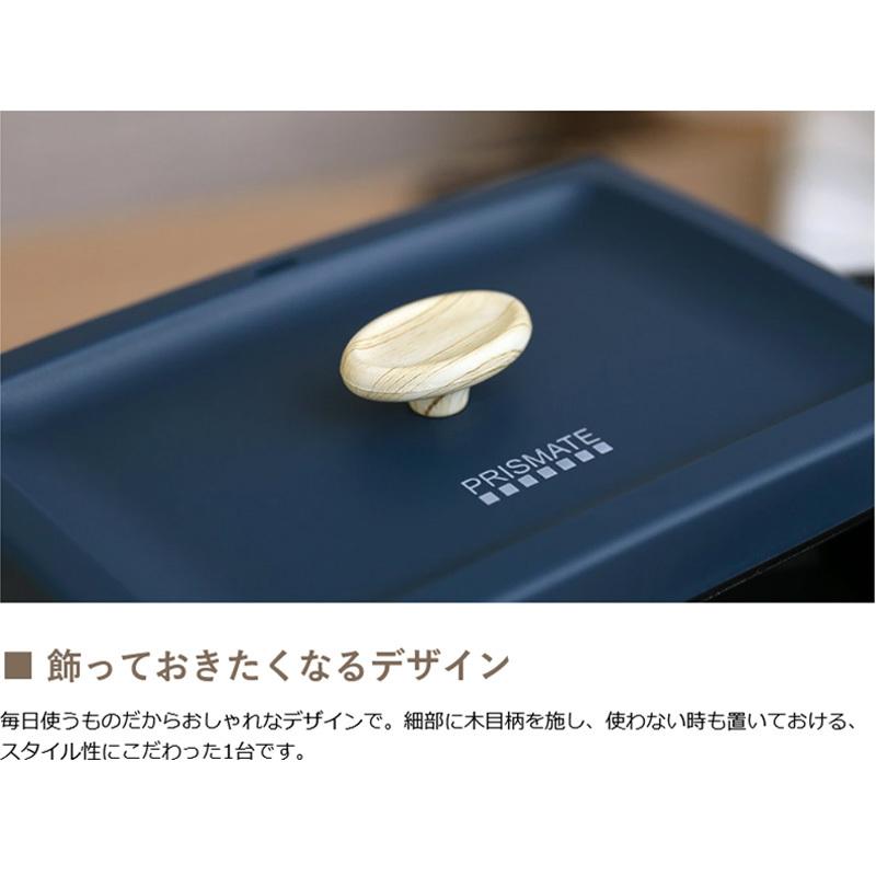 最大36%★6/19まで 正規品1年保証 プリズメイト サラダチキンメーカー PRISMATE Salad chicken maker 楽しく使えるレシピブック付 調理家電 ギフト PR-SK023 | PRISMATE | 08