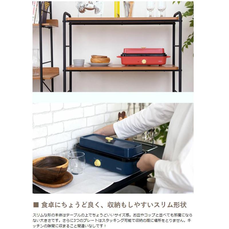 PRISMATE 最大51%☆5/11迄 正規品1年保証 プリズメイト ホットプレート