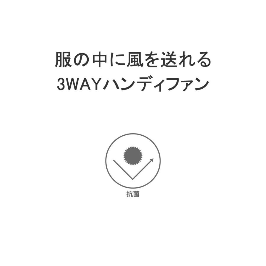 正規品1年保証 プリズメイト 扇風機 小型 卓上扇風機 PRISMATE ハンディファン ミニ 手持ち 首かけ USB ハンズフリー 3WAYファン PR-F080｜galleria-store｜07