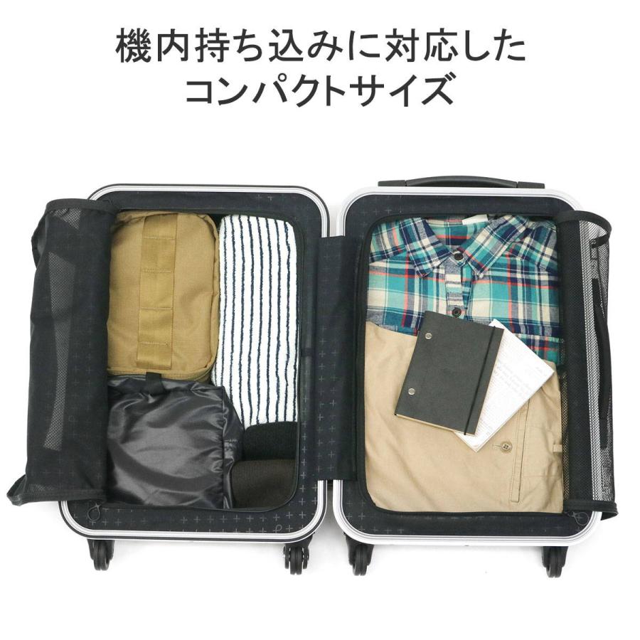 ProtecA 特典付 10年保証 プロテカ スーツケース 機内持ち込み S