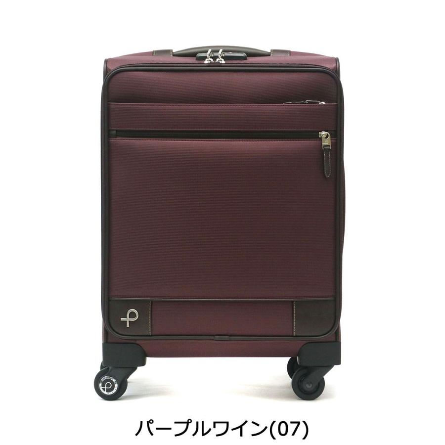 ✨️美品✨️Proteca プロテカ ソリエ ソフトキャリー 27L 4輪 機内 プロテカ ソリエ 正規品10年保証 スーツケース 機内持ち込み PROTeCA