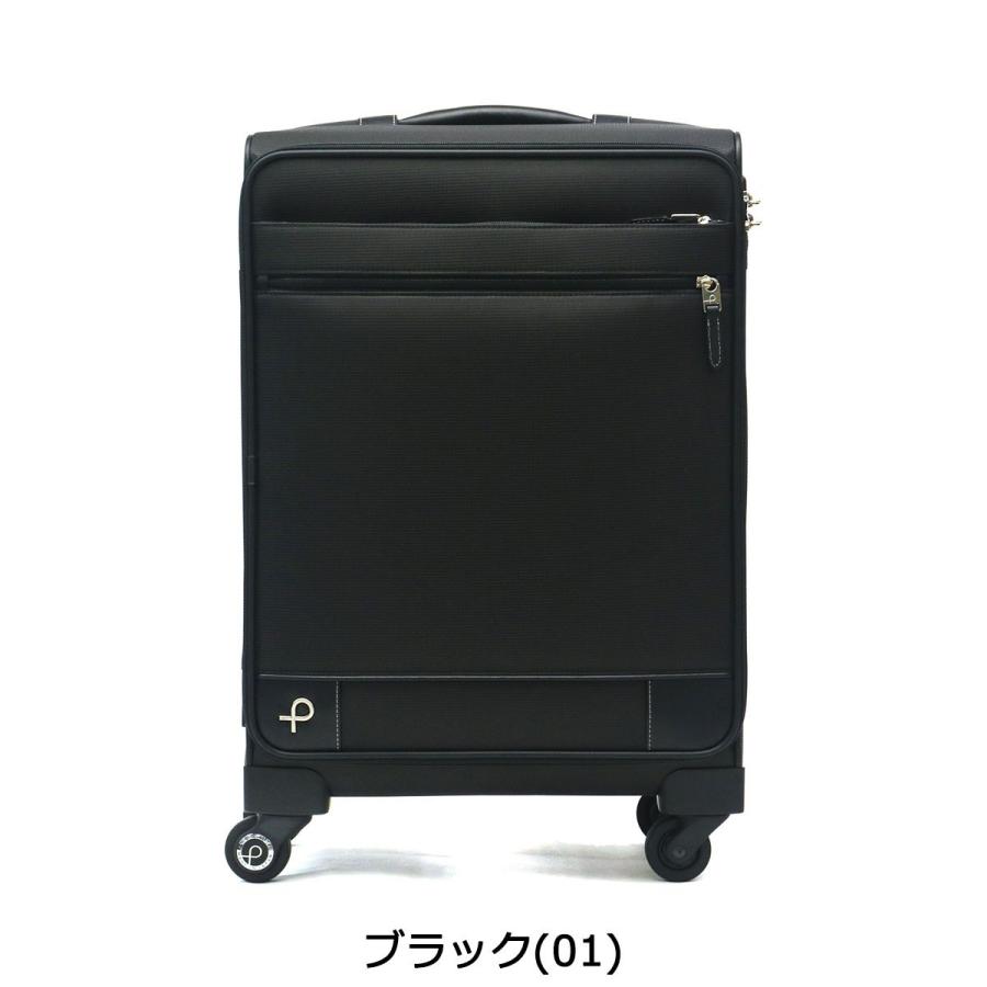 プロテカ ソリエ セール30%OFF 正規品10年保証 スーツケース PROTeCA