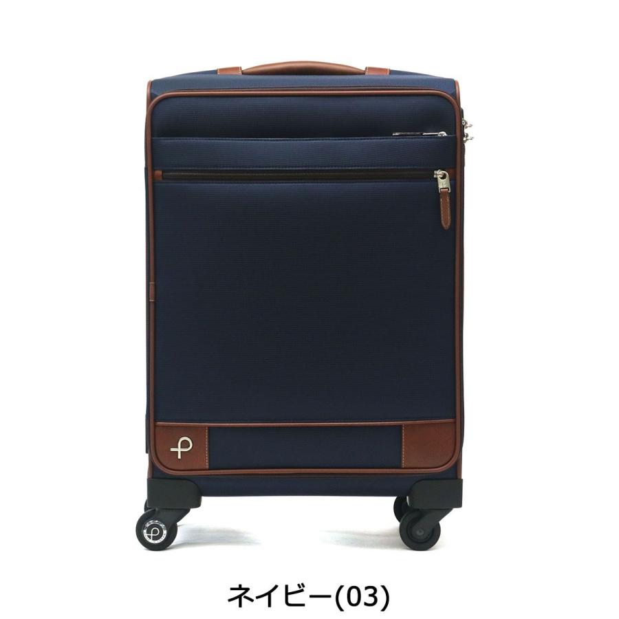 プロテカ ソリエ セール30%OFF 正規品10年保証 スーツケース PROTeCA