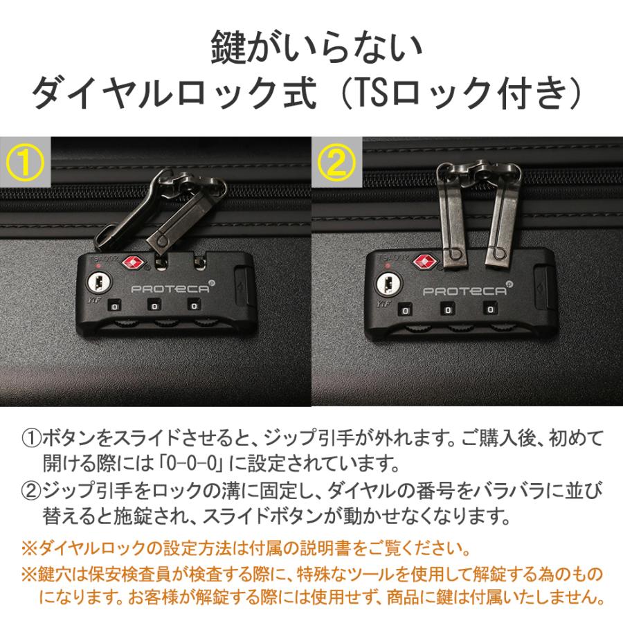 最大41%★6/2限定 プロテカ スーツケース 機内持ち込み Sサイズ キャリーケース PROTeCA 軽量 40L 小さめ 1泊 2泊 エース マックスパス 08241｜galleria-store｜13