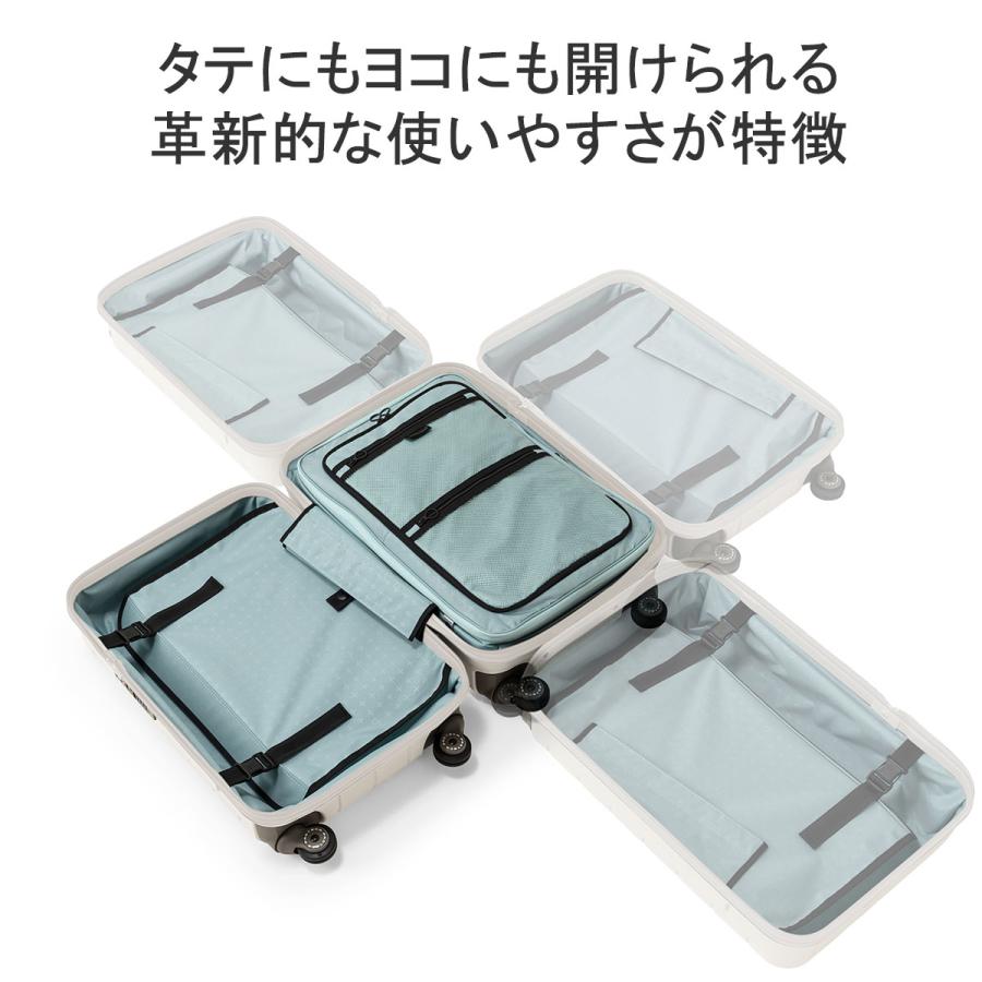 ProtecA 特典付 正規品10年保証 プロテカ スーツケース 機内持ち込み S