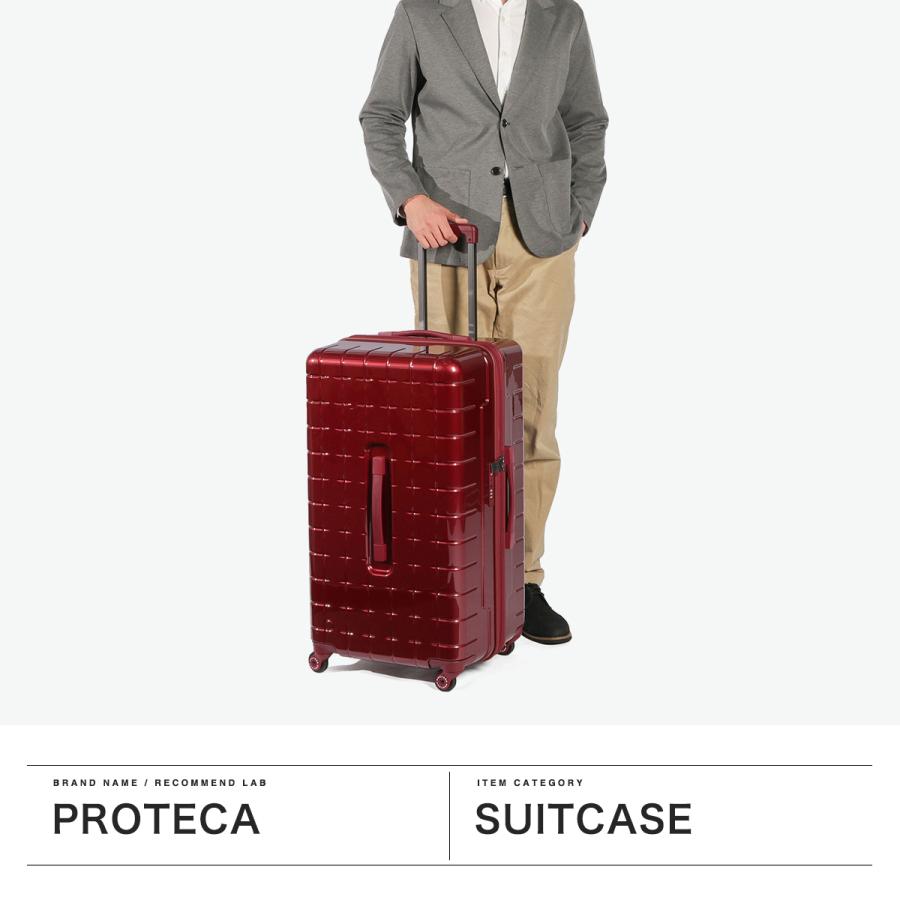 ProtecA 最大51%☆7/23迄 正規品10年保証 プロテカ スーツケース XL