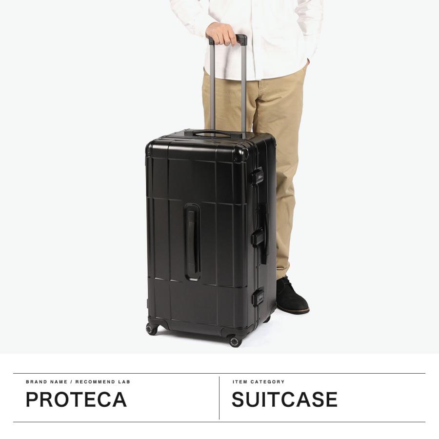 ProtecA 最大46%☆8/27限定 正規品10年保証 プロテカ スーツケース