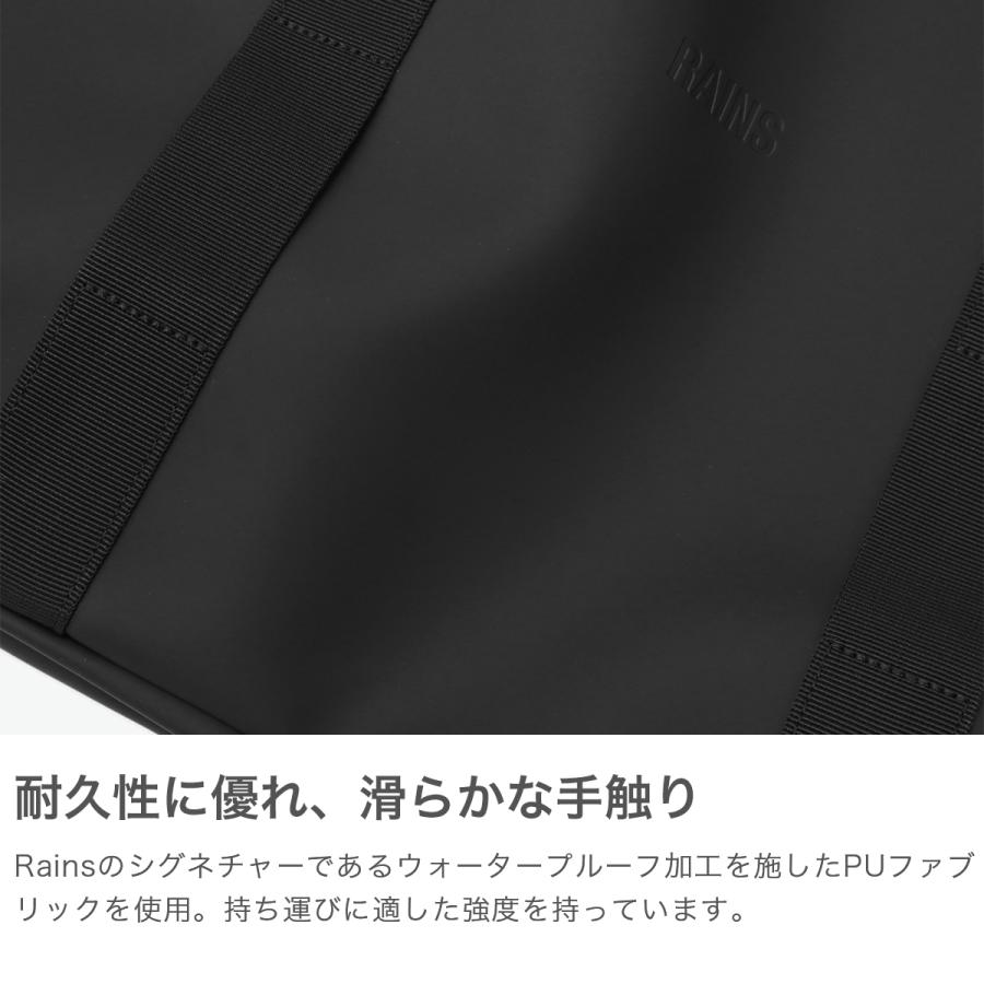 最大42%★5/3限定 レインズ ボストンバッグ メンズ レディース 大容量 旅行 バッグ RAINS 36L A4 B4 撥水 耐久性 Hilo Weekend Bag W3 14200_17