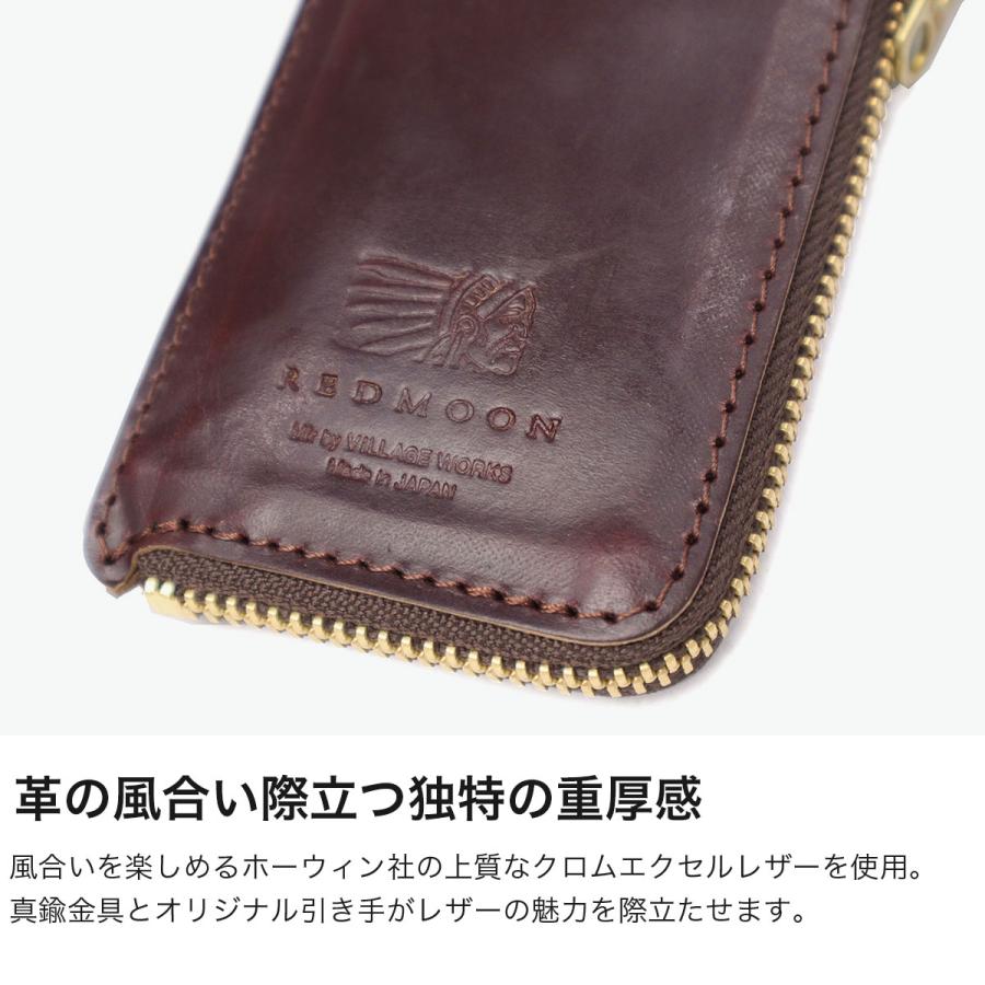最大46%★6/4限定 選べるWノベルティ 正規取扱店 レッドムーン 小銭入れ REDMOON コインケース 本革 カードケース フラグメントケース CX-KH-CLの画像