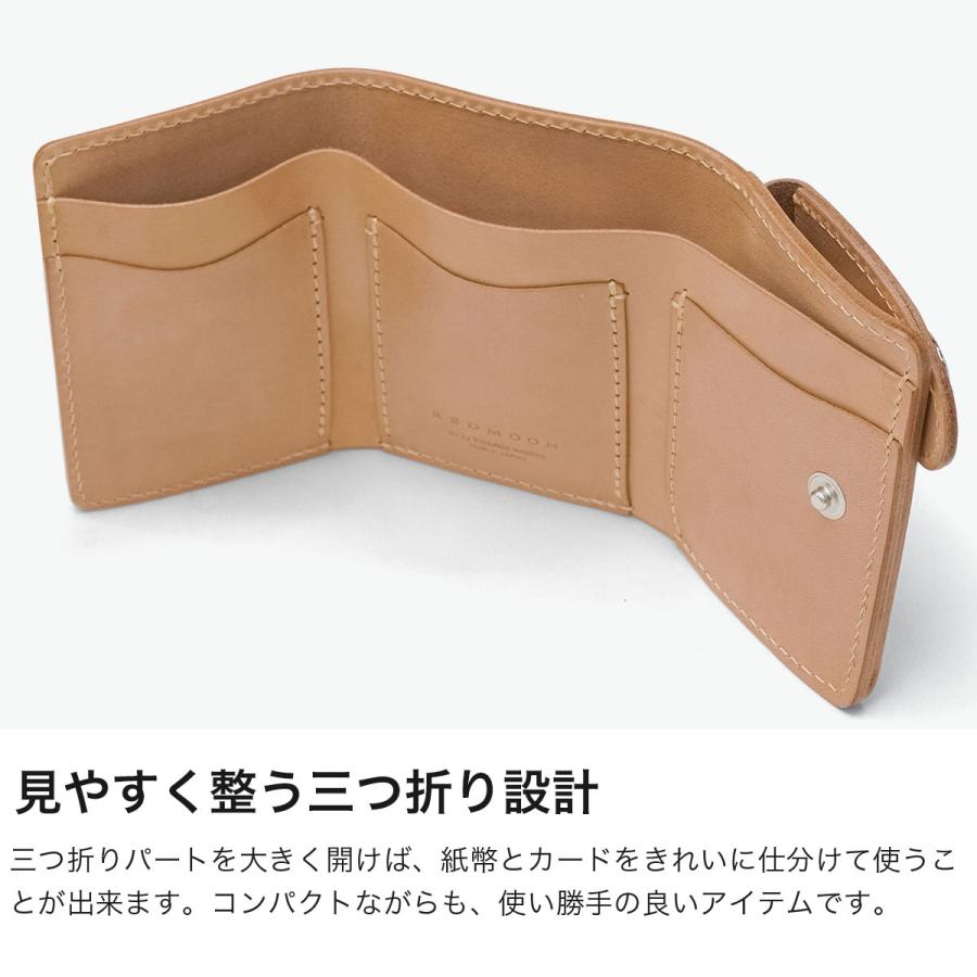 REDMOON（レッドムーン） 選べるWノベルティ 正規取扱店 三つ折り財布
