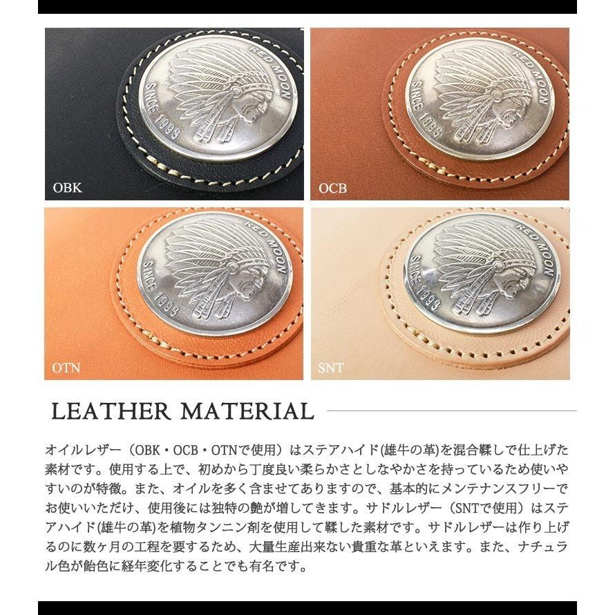 正規取扱店 レッドムーン REDMOON 長財布 ROUND CONCHO WALLET ラウンドコンチョウォレット ラウンドファスナー 小銭入れあり メンズ レザー 牛革 LP2000-RMA｜galleria-store｜10