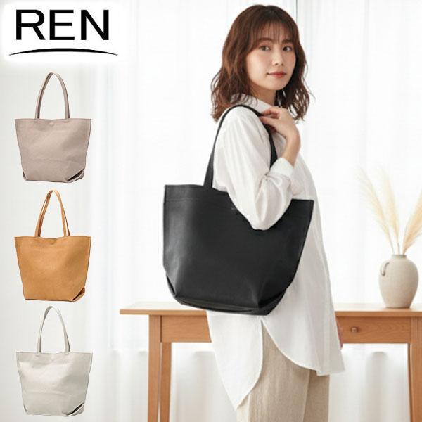 REN トートバッグ レディース レン バッグ 軽量 軽い 革 本革 豚革 肩掛け トート 横型 日本製 B5 hallie ランチバッグM 1-30-10102