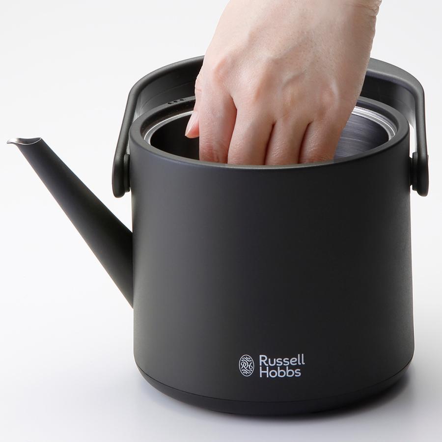RUSSELL HOBBS（ラッセルホブス） 最大51%☆5/7限定 正規品1年保証