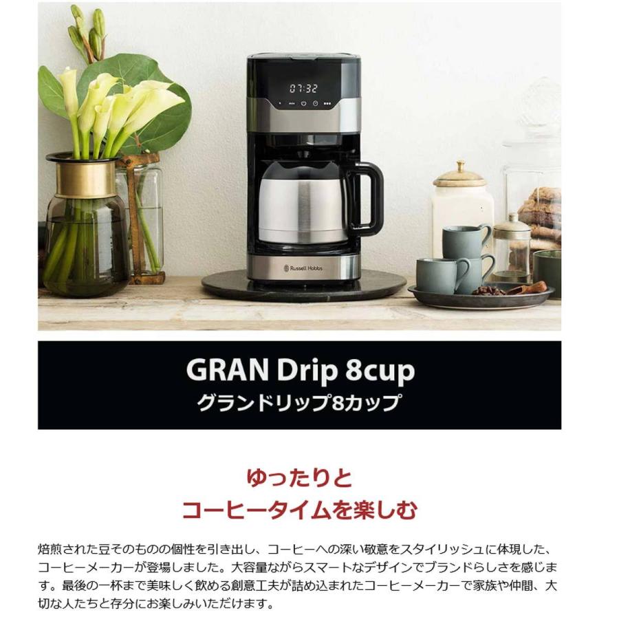 RUSSELL HOBBS（ラッセルホブス） 最大53%☆5/30〜 正規品1年保証