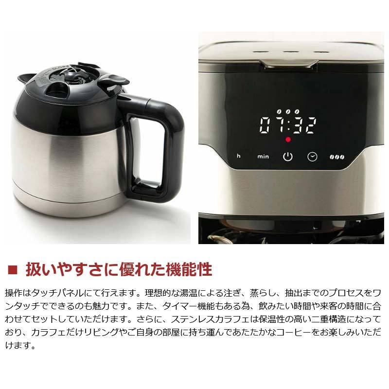 RUSSELL HOBBS（ラッセルホブス） 最大49%☆10/5限定 正規品1年保証