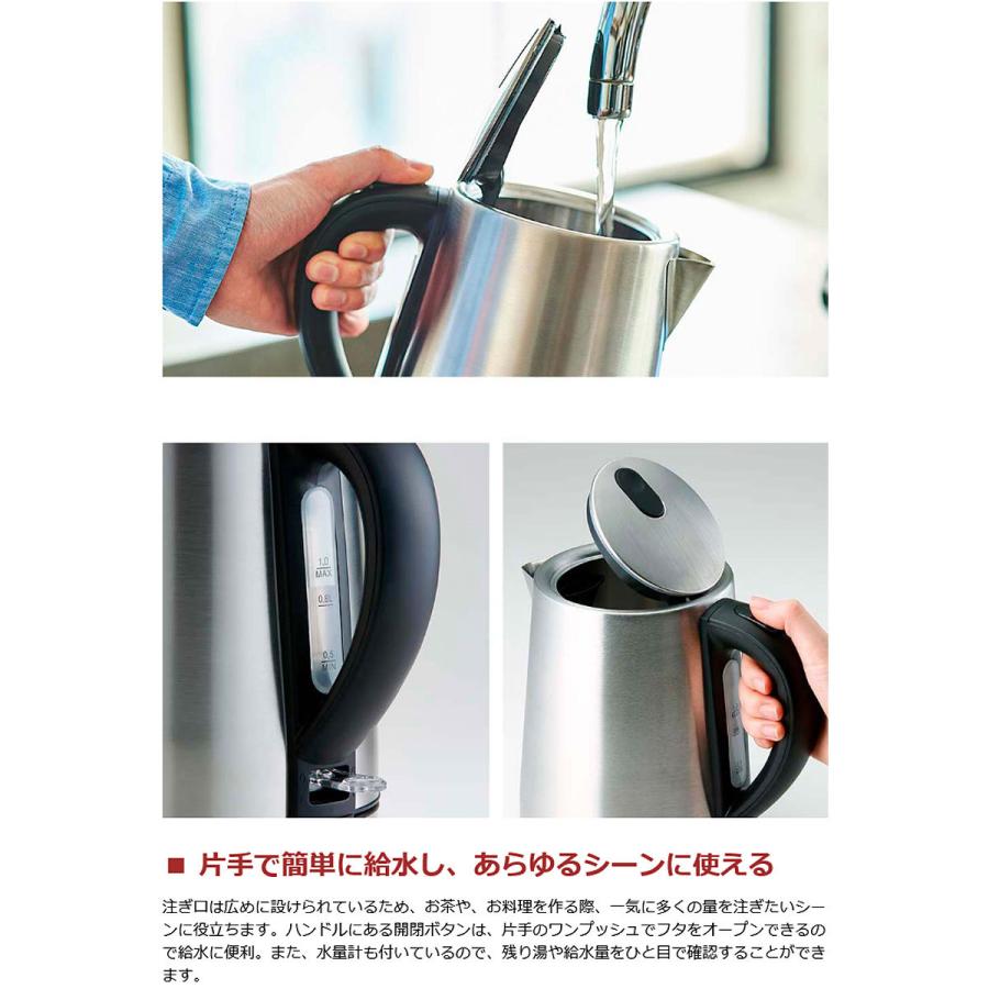 最大38%★5/23限定 正規品1年保証 ラッセルホブス ケトル Russell Hobbs ベーシックケトル 電子ケトル 1.0L 自動電源OFF 7013JP 7013JP-BK｜galleria-store｜07