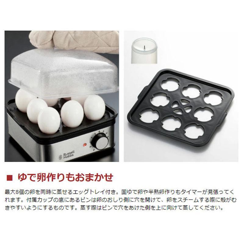 最大28%☆11/2限定 選べる特典 正規品1年保証 ラッセルホブス ミニ