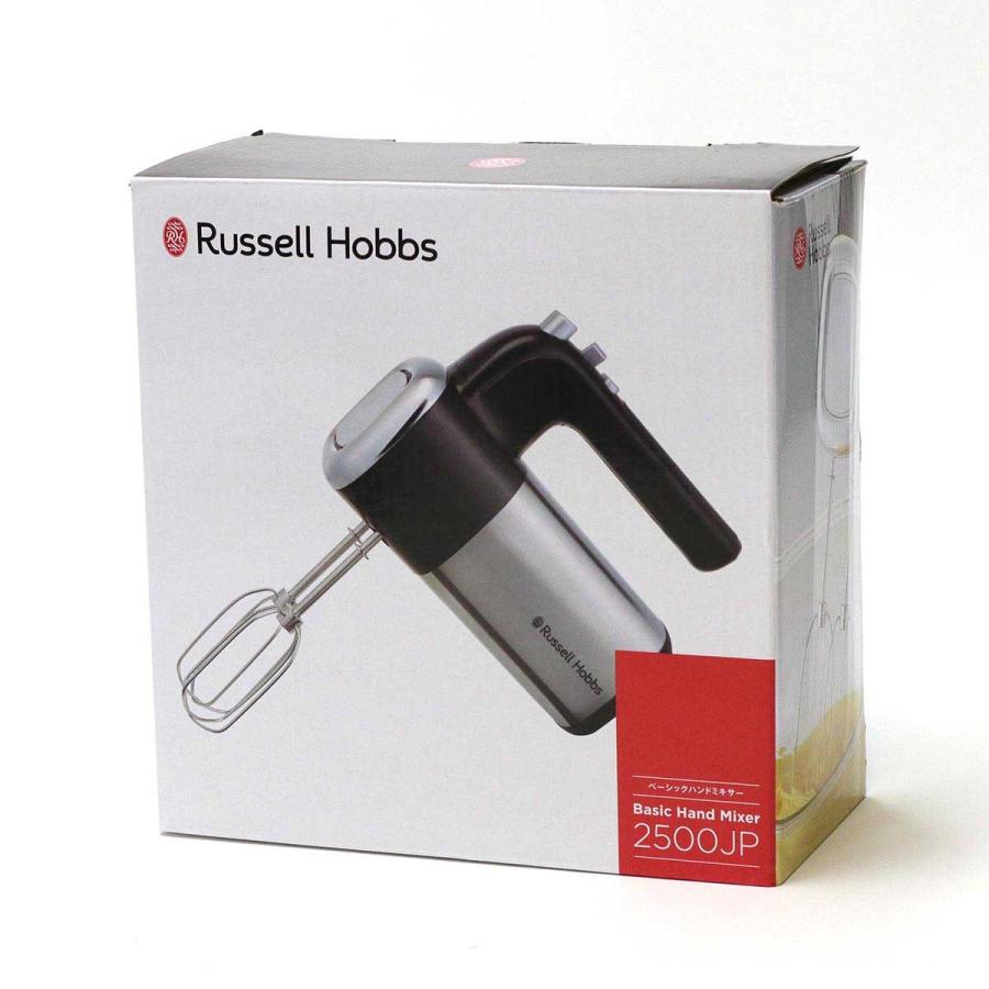 RUSSELL HOBBS（ラッセルホブス） 最大50%☆10/2迄 正規品1年保証