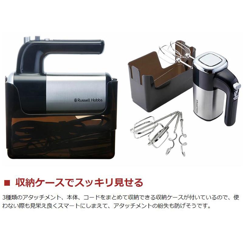 RUSSELL HOBBS（ラッセルホブス） 最大50%☆10/16迄 正規品1年保証