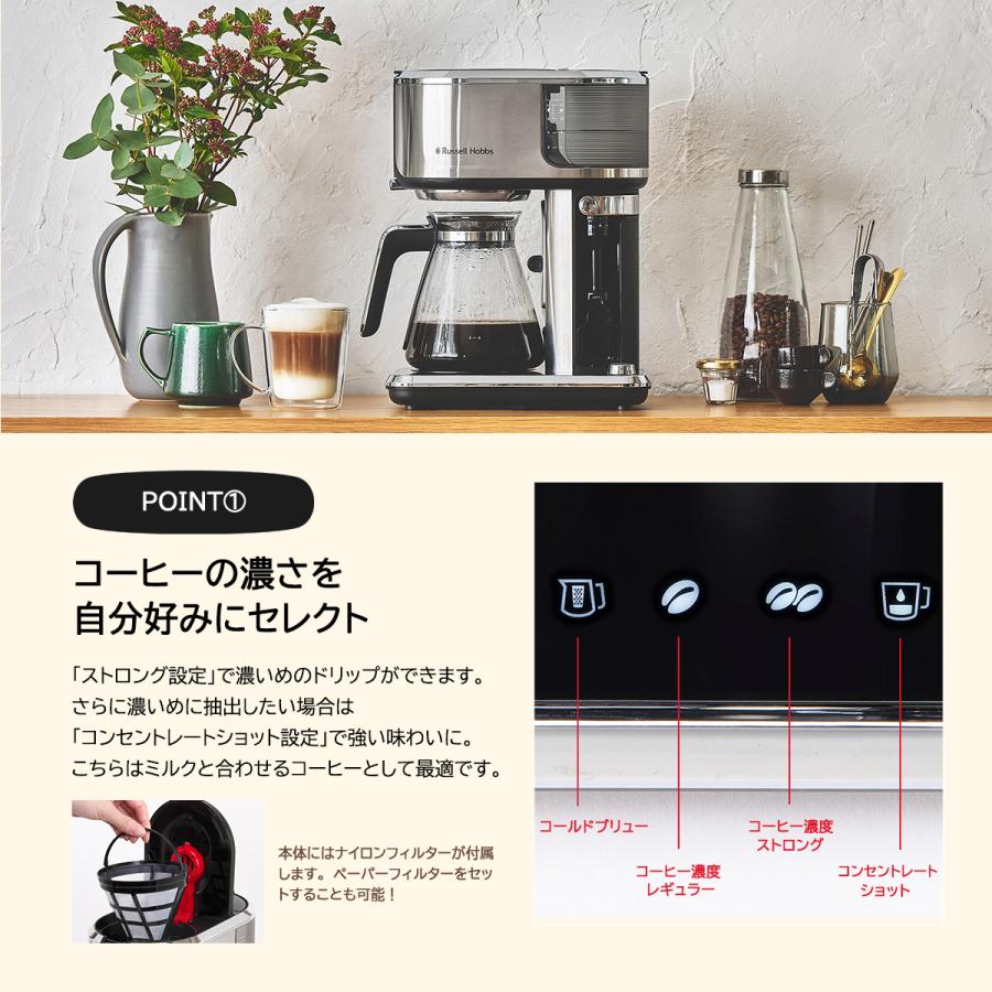 RUSSELL HOBBS（ラッセルホブス） 最大49%☆9/30限定 正規品1年保証