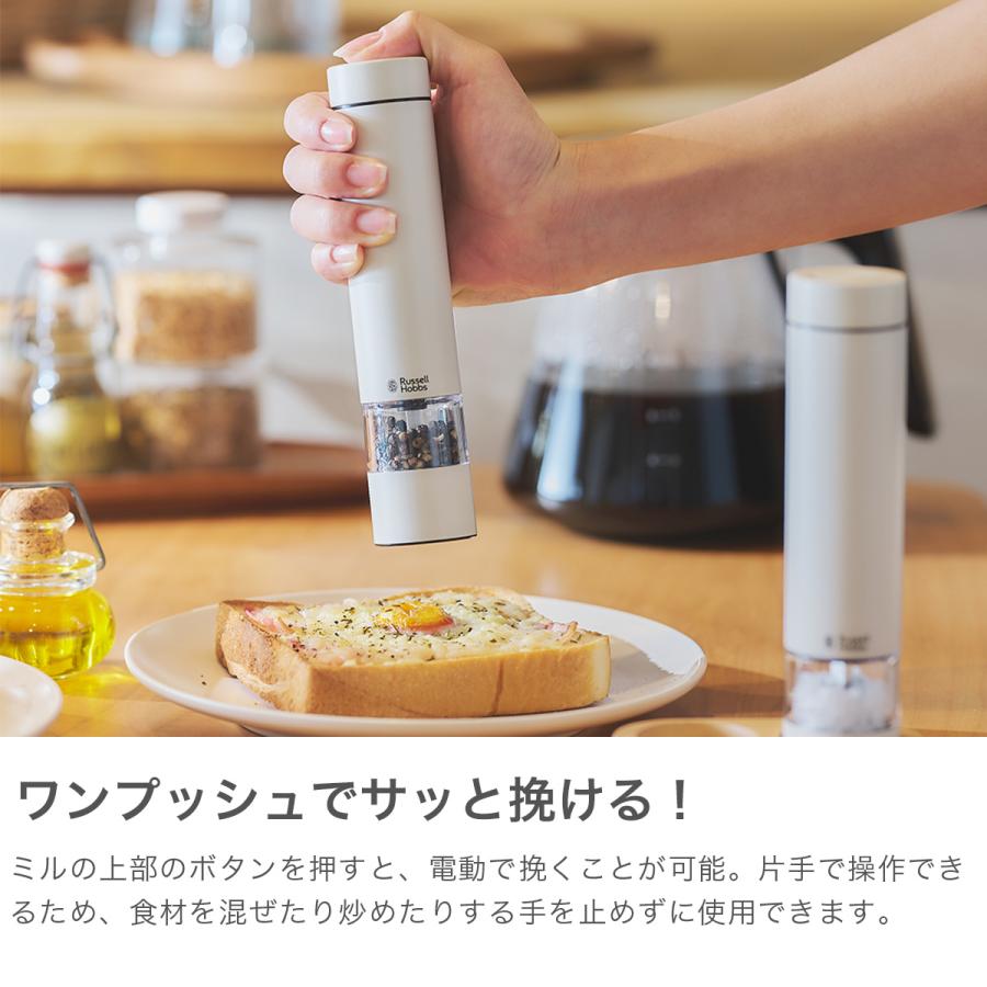 RUSSELL HOBBS（ラッセルホブス） 最大51%☆6/11限定 正規品1年保証
