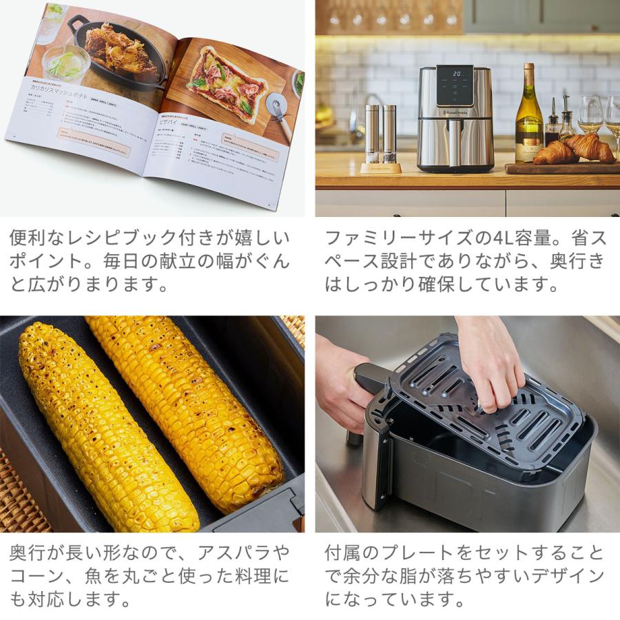 RUSSELL HOBBS（ラッセルホブス） 最大50%☆5/5限定 正規品1年保証