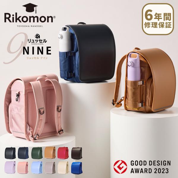 最大43%★5/11迄 2027年度 受注生産 8月末まで受付 トンボかきかたえんぴつ付 リコモン ランドセル リュッセル ランリュック Rikomon RYU0002 6年保証（Yahoo!・ギャレリア Bag&Luggage ANNEX）