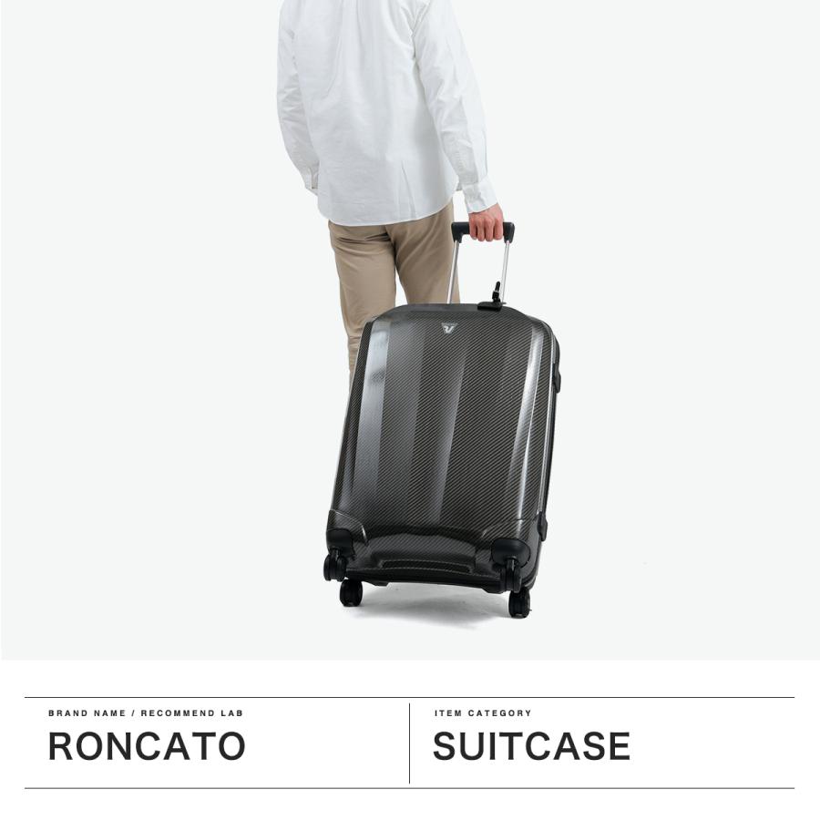 RONCATO（ロンカート） セール15%OFF スーツケース Mサイズ キャリー