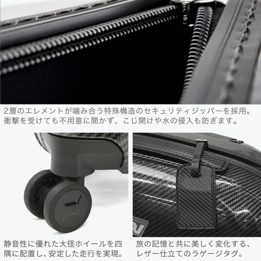 RONCATO（ロンカート） セール15%OFF スーツケース Mサイズ キャリー
