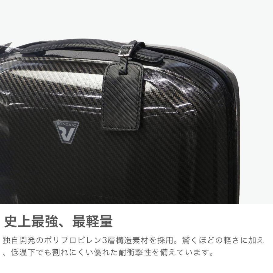 RONCATO（ロンカート） セール15%OFF スーツケース Sサイズ 機内