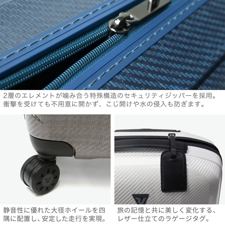 RONCATO（ロンカート） セール15%OFF スーツケース Sサイズ 機内
