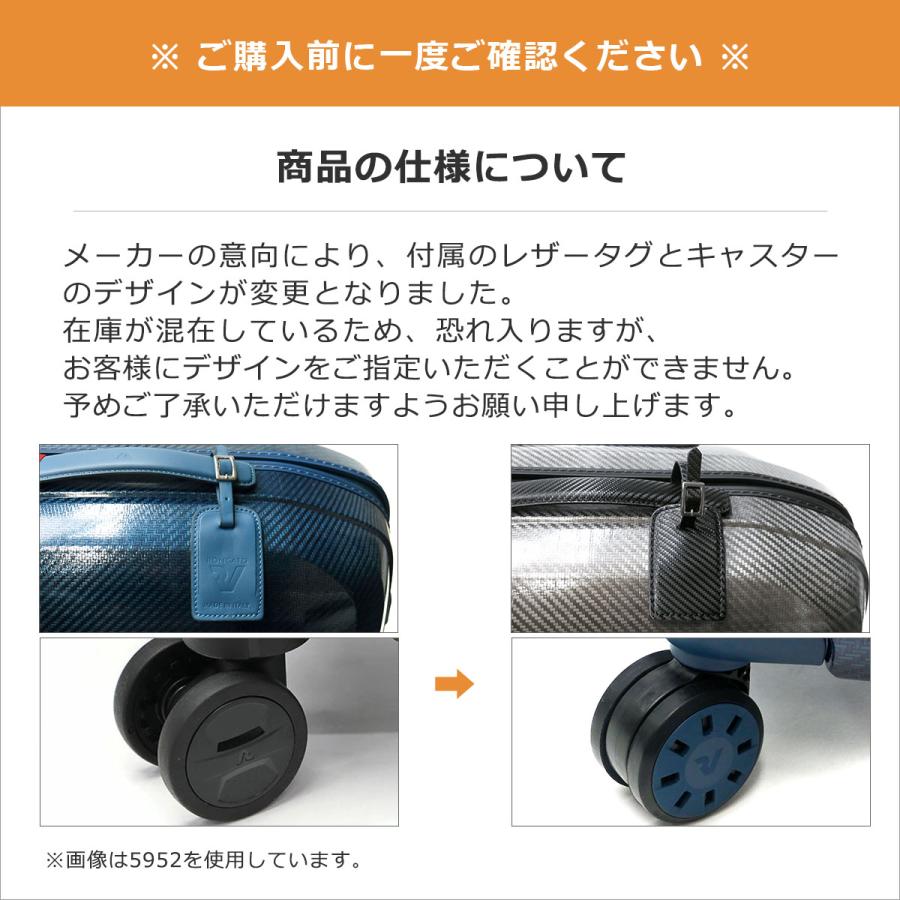 RONCATO（ロンカート） セール15%OFF スーツケース Lサイズ キャリー