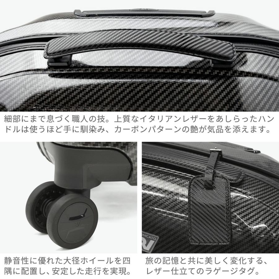 RONCATO（ロンカート） セール15%OFF スーツケース 機内持ち込み S
