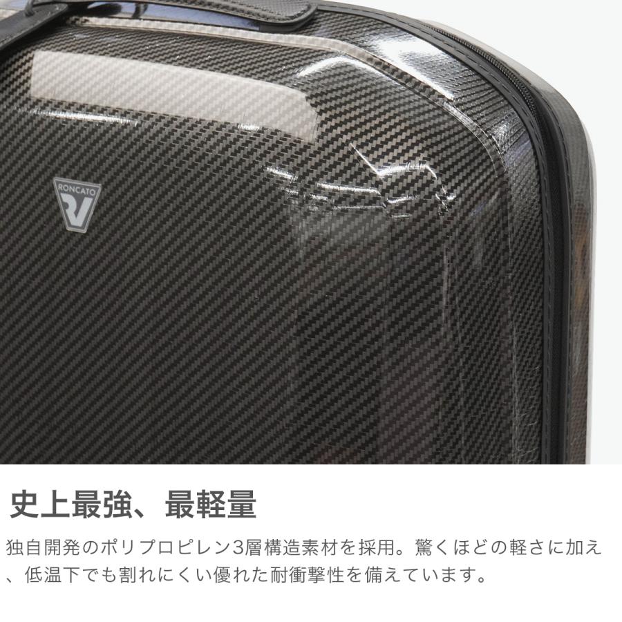 ロンカート　スーツケース　約100L　RONCATO RONCATO（ロンカート） セール15%OFF スーツケース Lサイズ 拡張 軽量