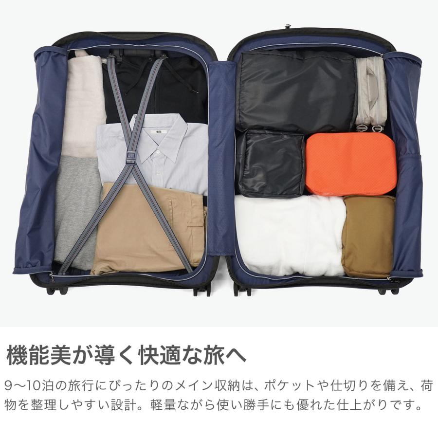 RONCATO（ロンカート） セール15%OFF スーツケース Lサイズ 拡張 軽量