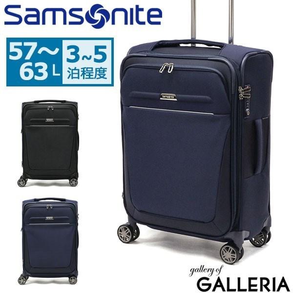 Samsonite（サムソナイト） 最大41%☆10/11限定 正規品10年保証 スーツ