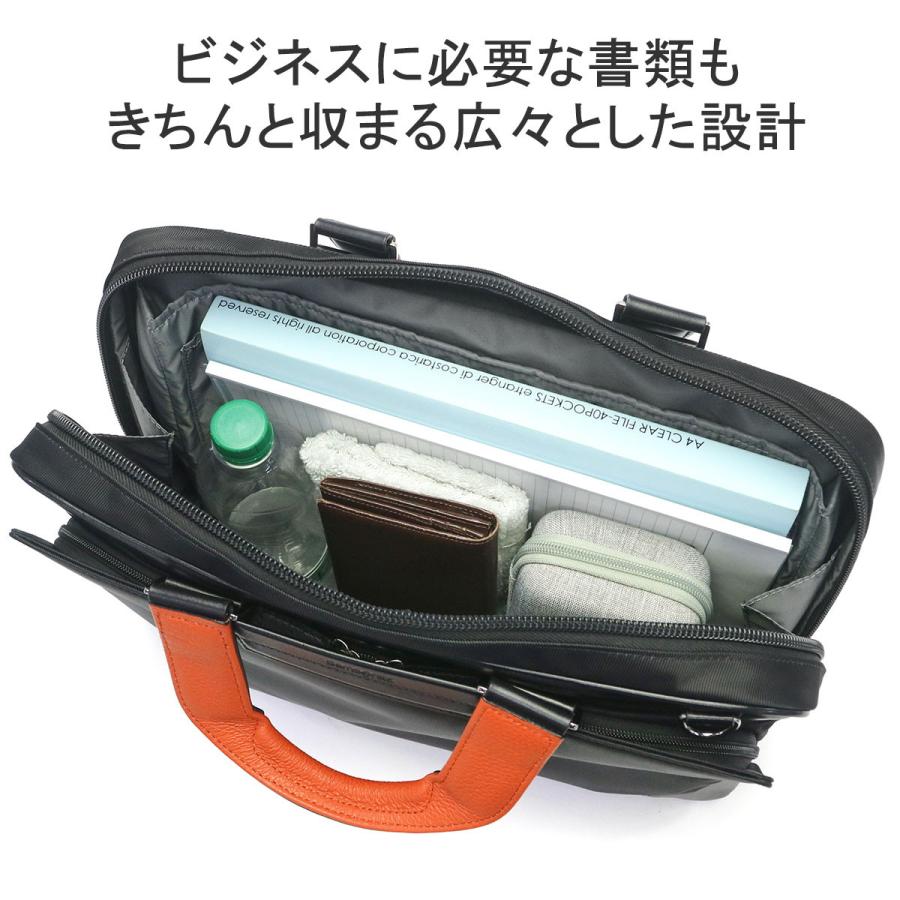 最大51%★6/4限定 正規品2年保証 サムソナイト ブリーフケース メンズ B4 A4 ビジネスバッグ Samsonite 2WAY パソコン レザー 本革 自立 エピッド 4 QS3-001の画像