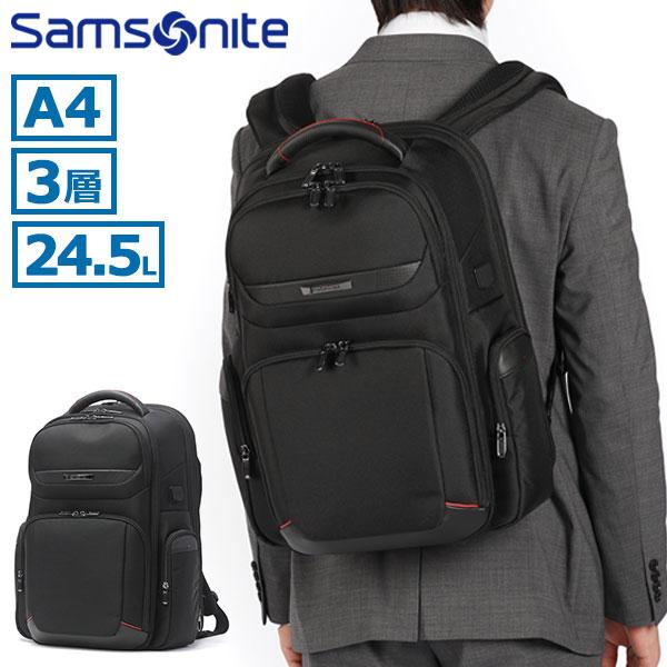 Samsonite（サムソナイト） 最大41%☆10/15〜 正規品2年保証 リュック