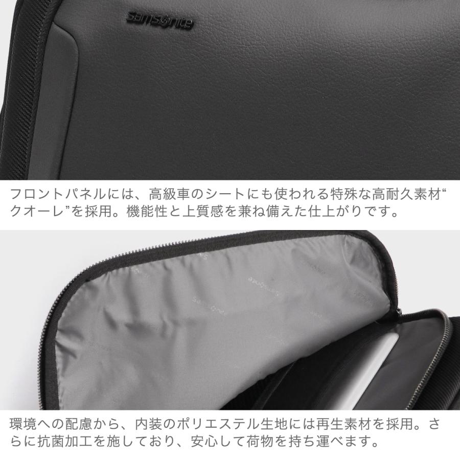 最大51%★6/4限定 正規品2年保証 サムソナイト ビジネスリュック リュック ビジネスバッグ メンズ Samsonite B4 A4 JST BIZ 3 2WAY BAG EXPの画像