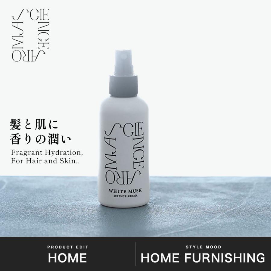 SCIENCE AROMA（サイエンスアロマ） 最大41%☆10/4限定 ボディミスト